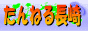 ˂钷肳